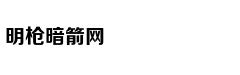 临沂商城奋斗模式火力全开